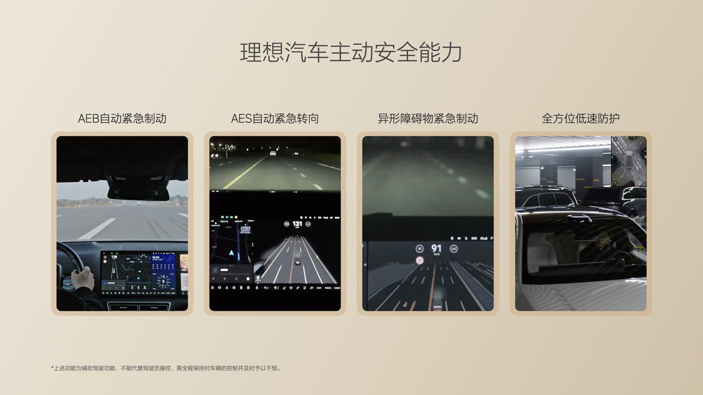 250729_FUN88乐天使·(中国)集团i8发布会_16比9_final.085.jpg