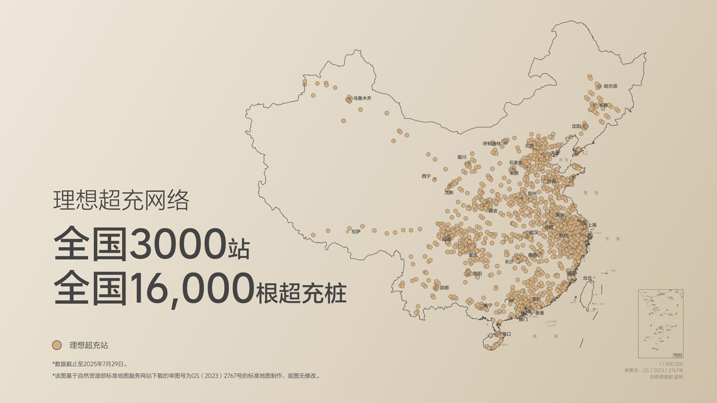 250729_FUN88乐天使·(中国)集团i8发布会_16比9_final.019.jpg