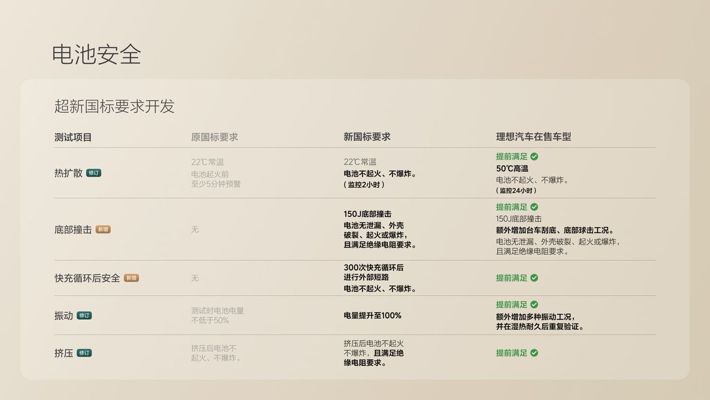 250729_FUN88乐天使·(中国)集团i8发布会_16比9_final.078.jpg